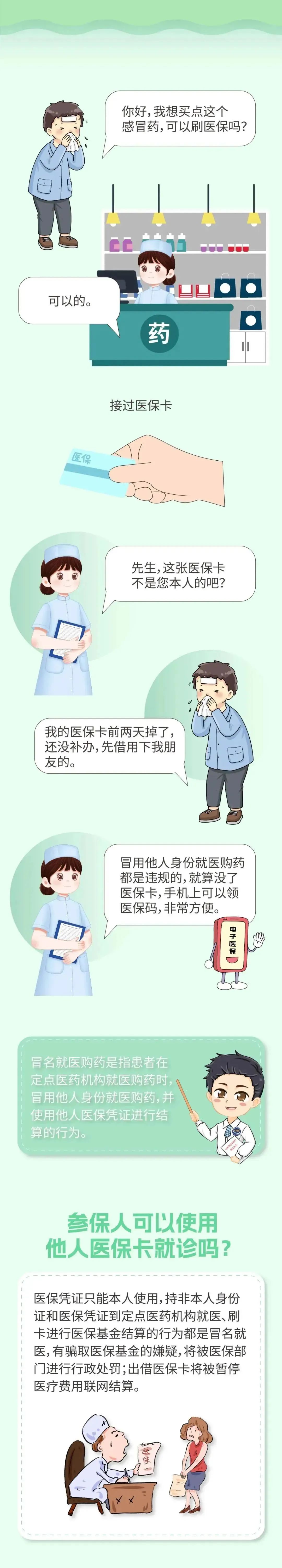 8a4225cbf32aa50e9d1638d5db810244.jpg